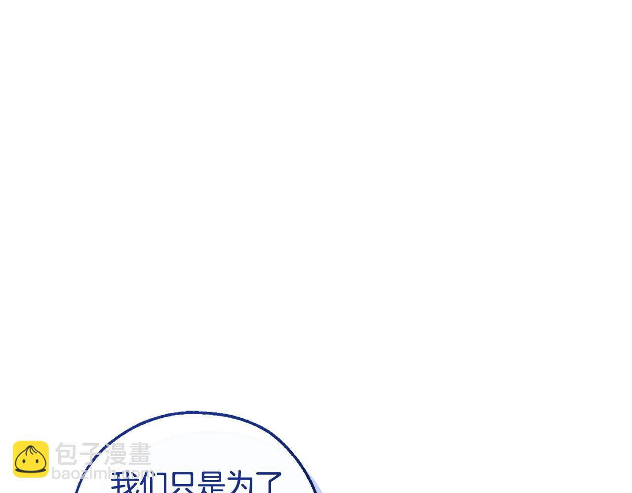 第119话 我们是神秘组织57
