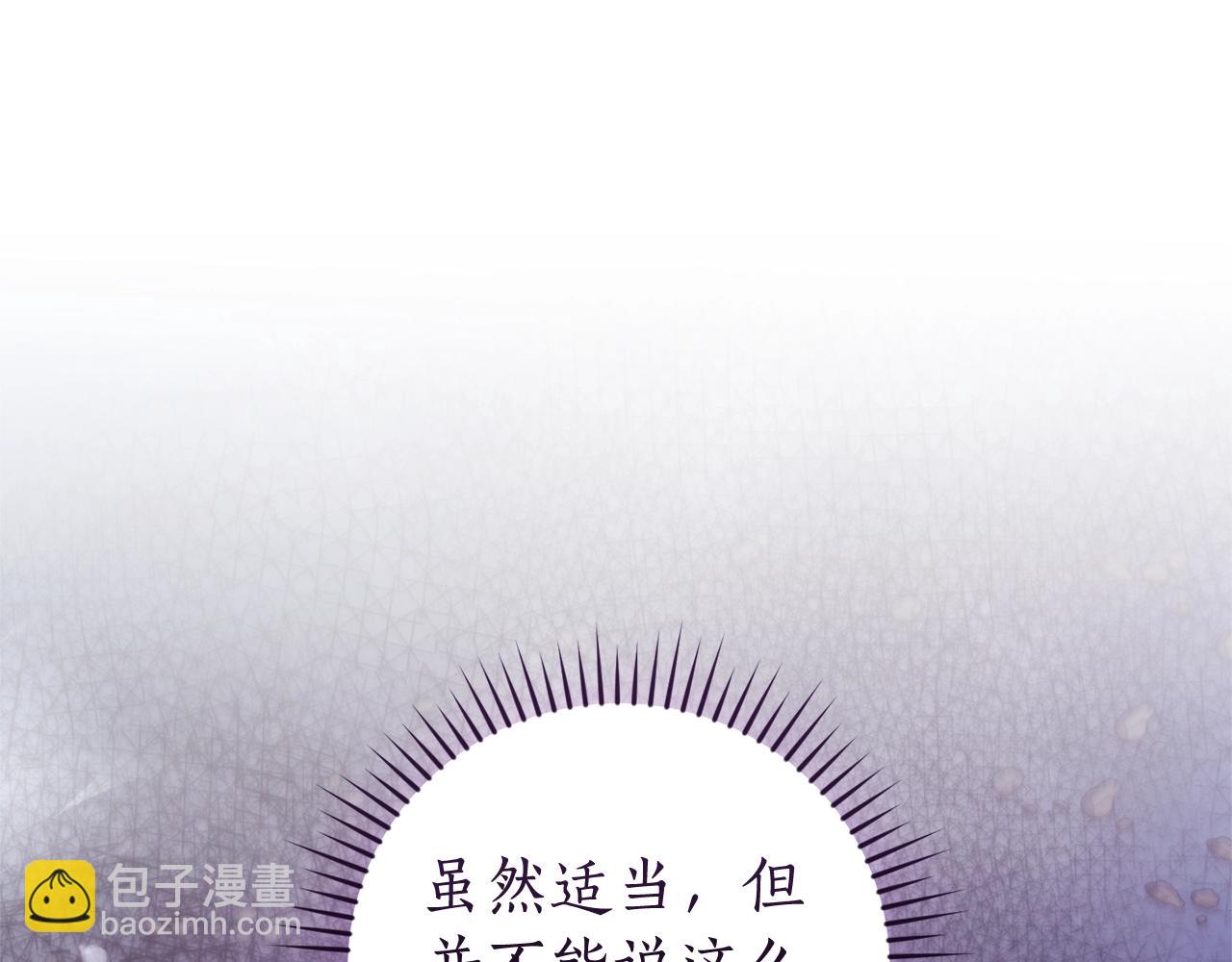 第119话 我们是神秘组织60