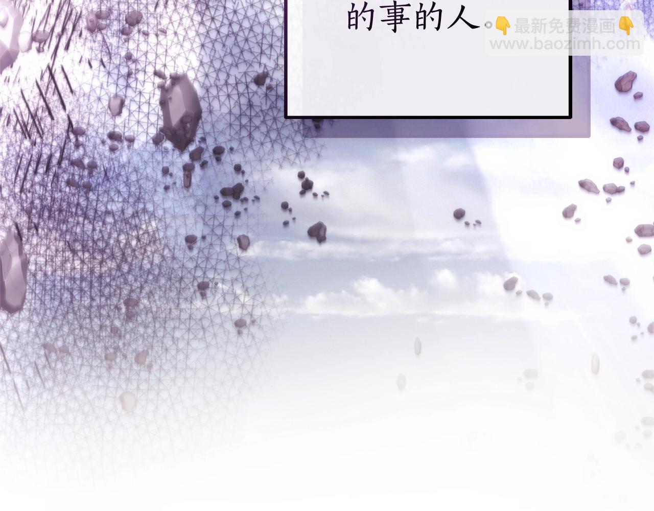 第119话 我们是神秘组织64