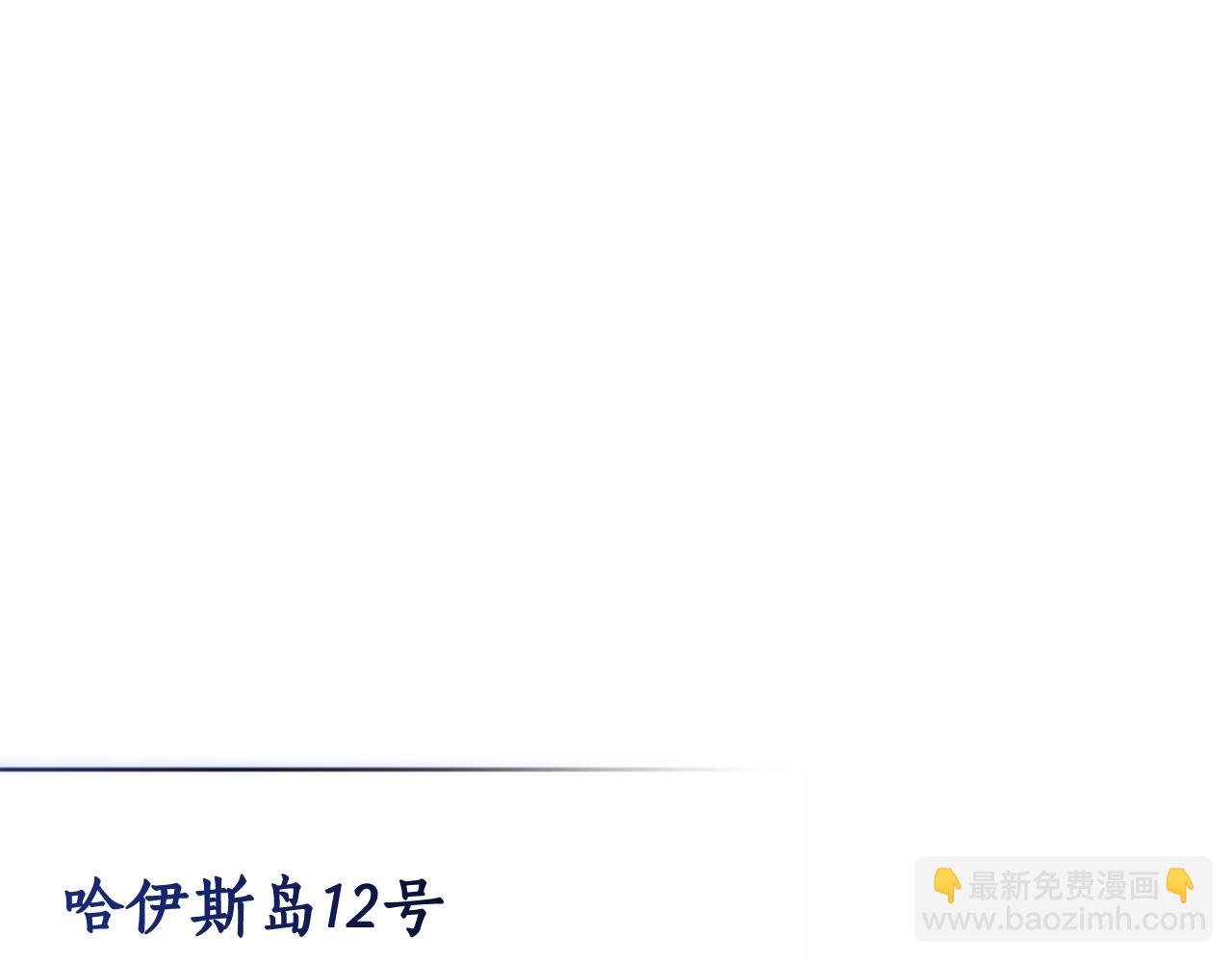 第119话 我们是神秘组织66