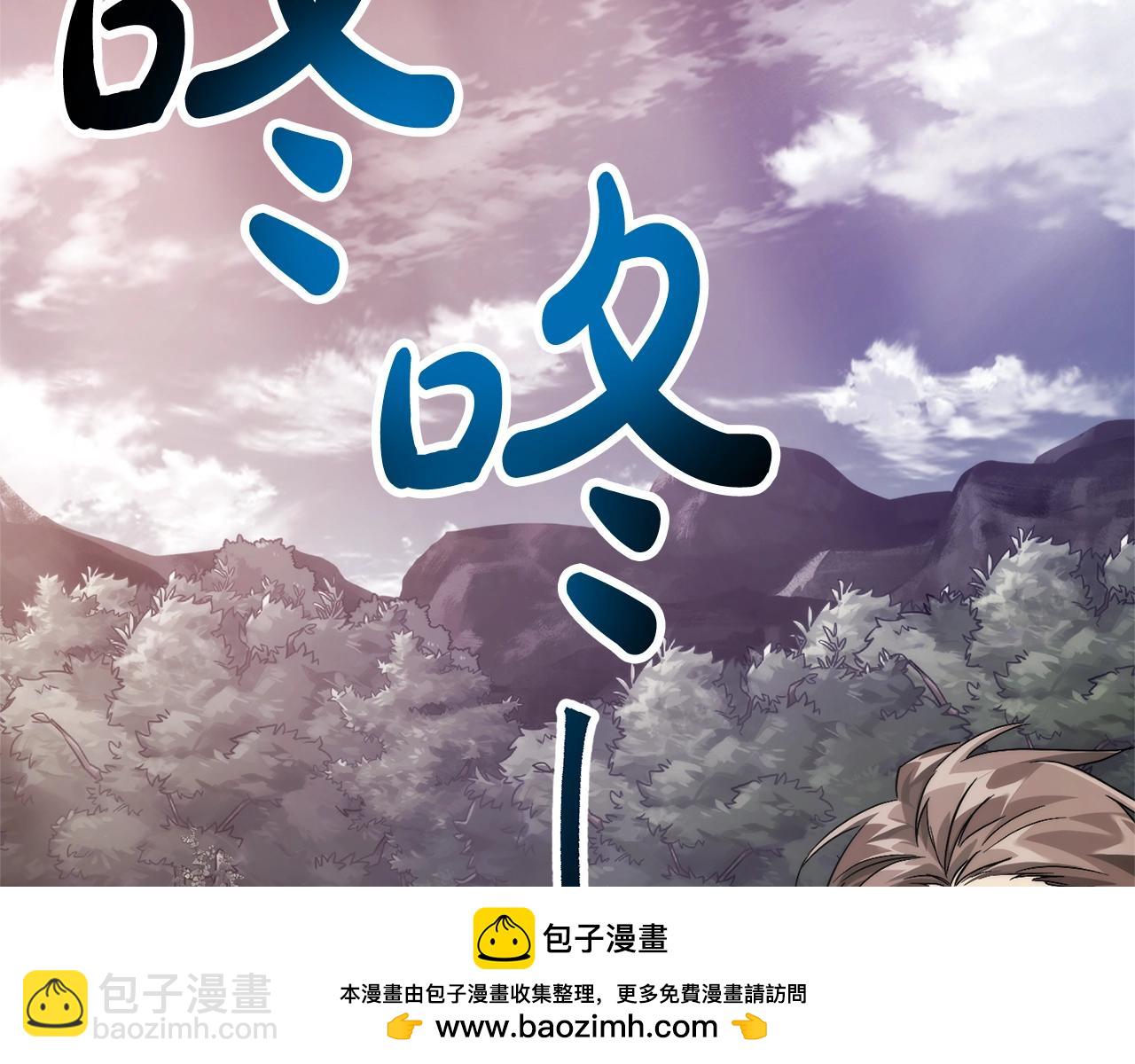 第119话 我们是神秘组织69
