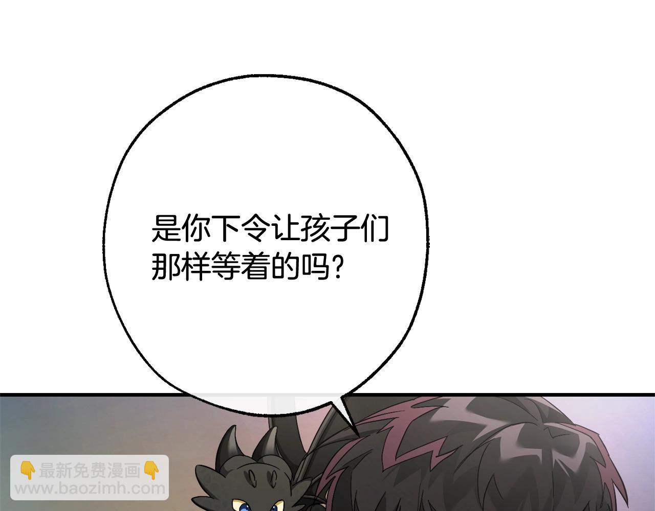 第119话 我们是神秘组织72