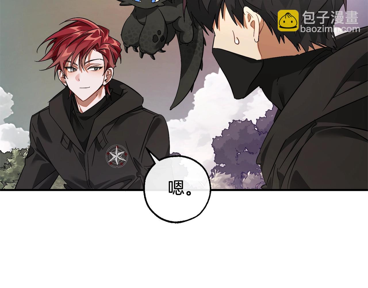 第119话 我们是神秘组织73