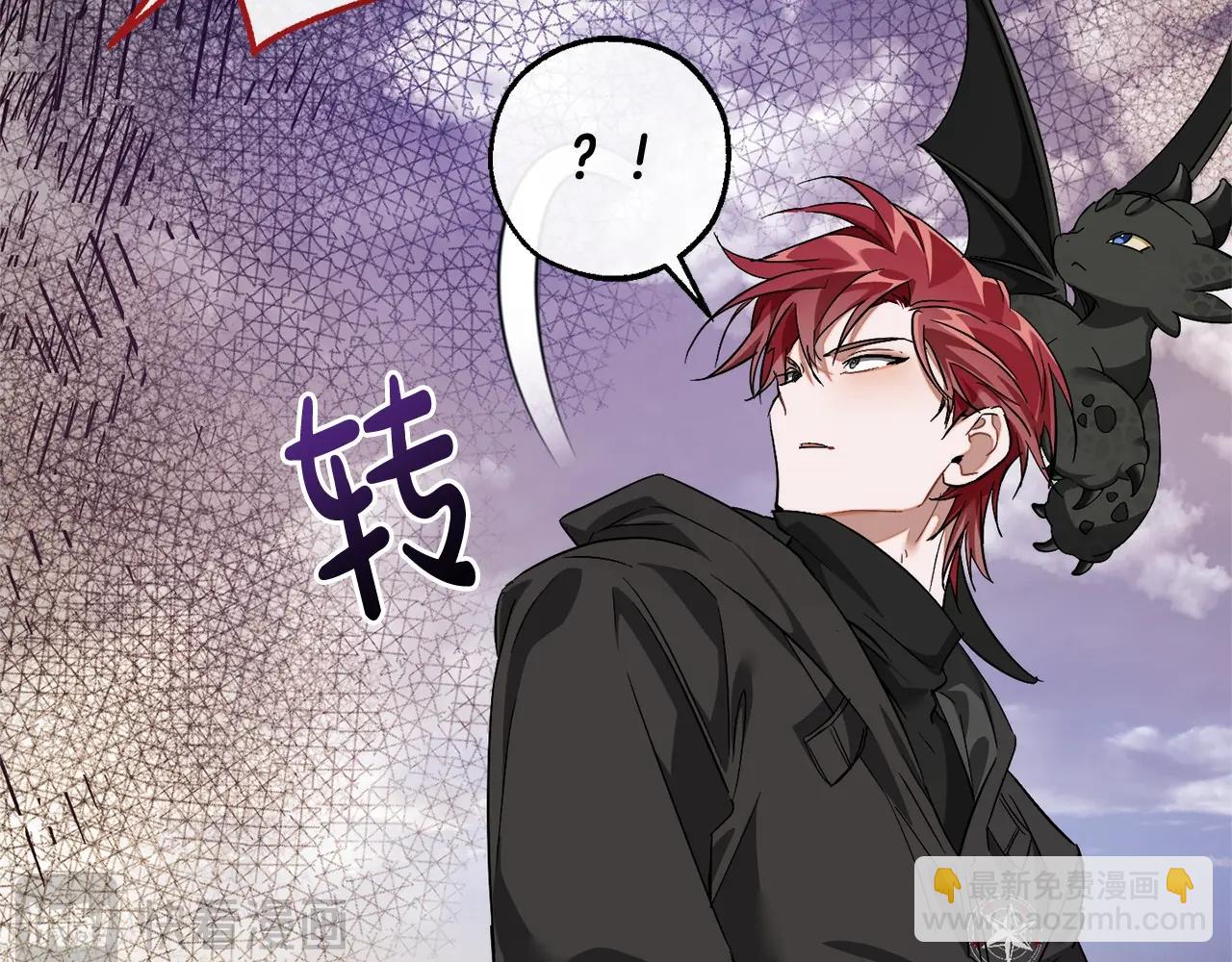 第119话 我们是神秘组织78