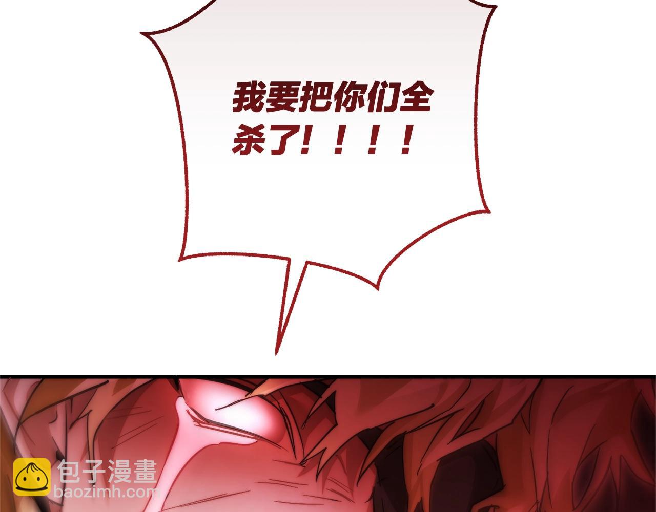 第119话 我们是神秘组织81