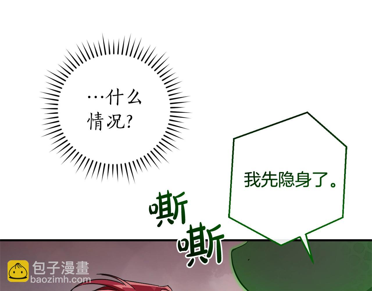 第119话 我们是神秘组织84