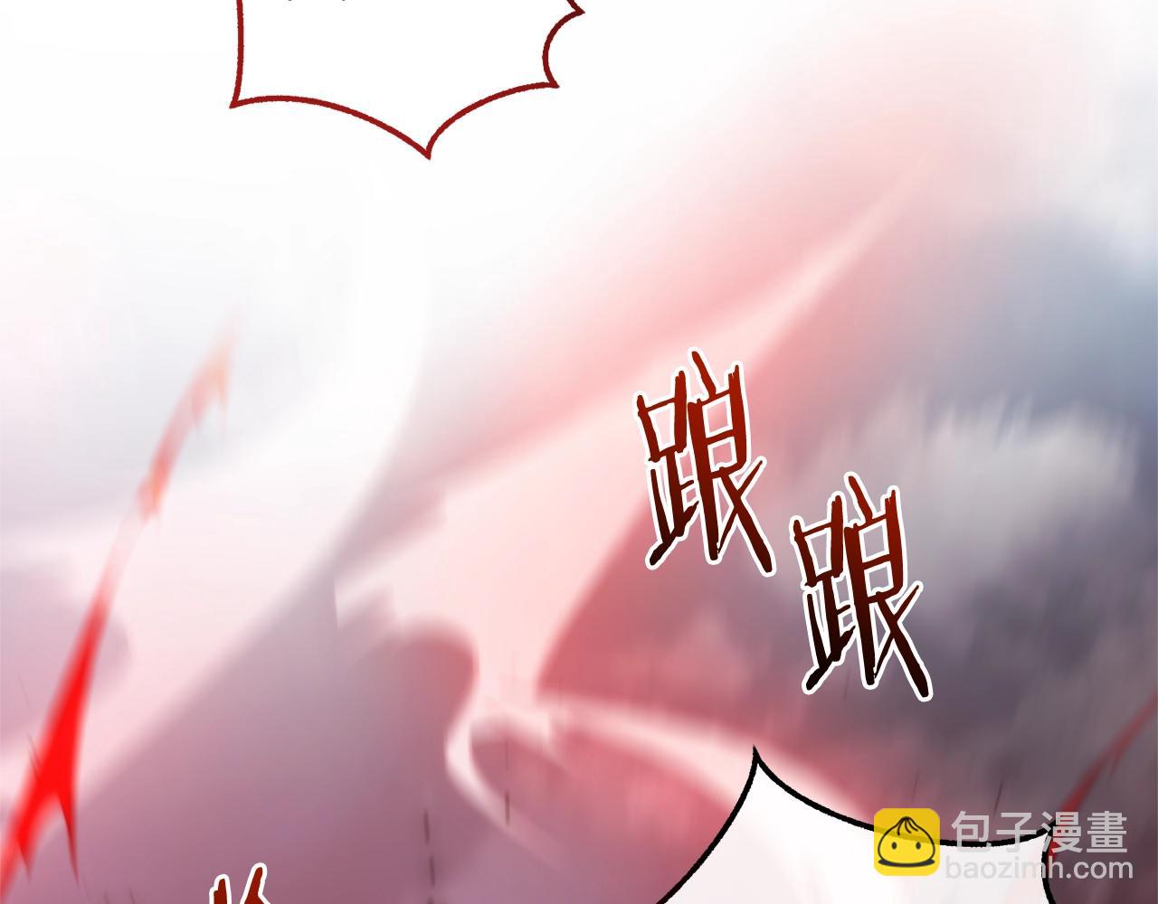 第119话 我们是神秘组织88
