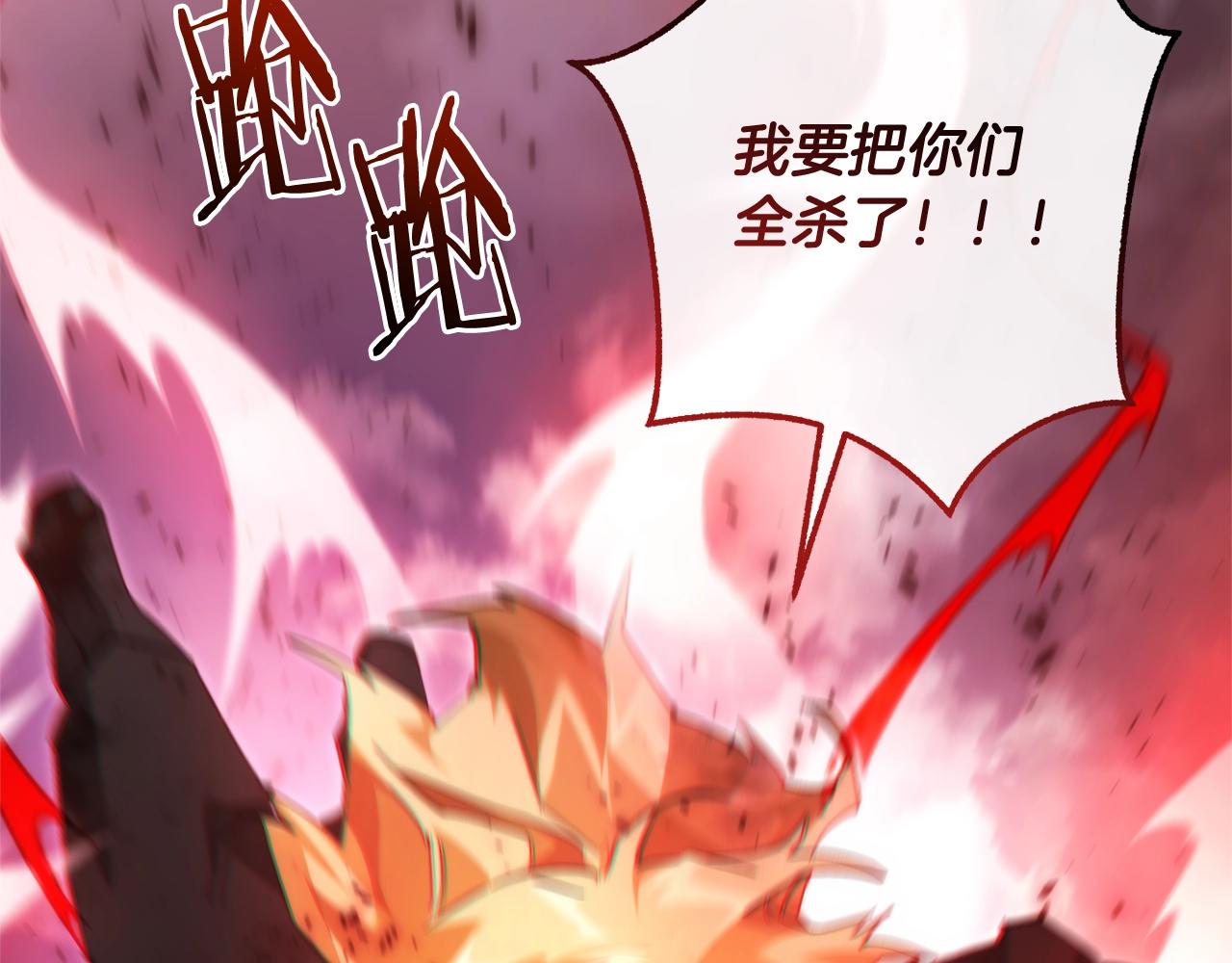 第119话 我们是神秘组织89