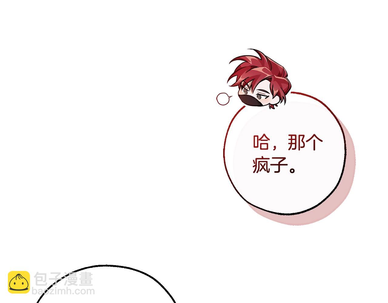 第119话 我们是神秘组织93