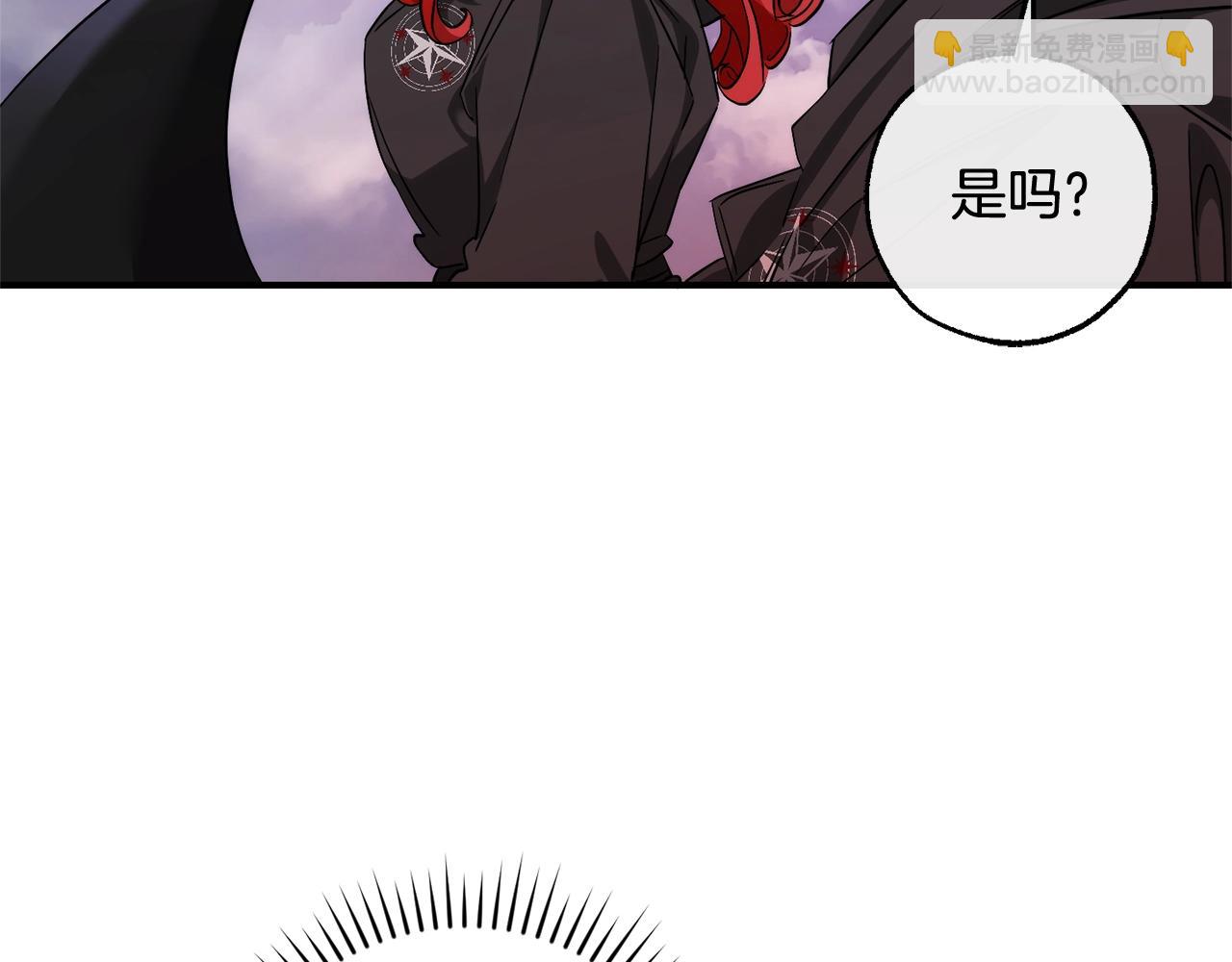 第119话 我们是神秘组织95