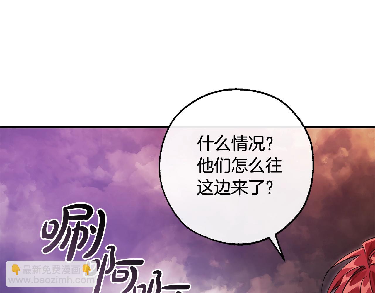 第119话 我们是神秘组织99
