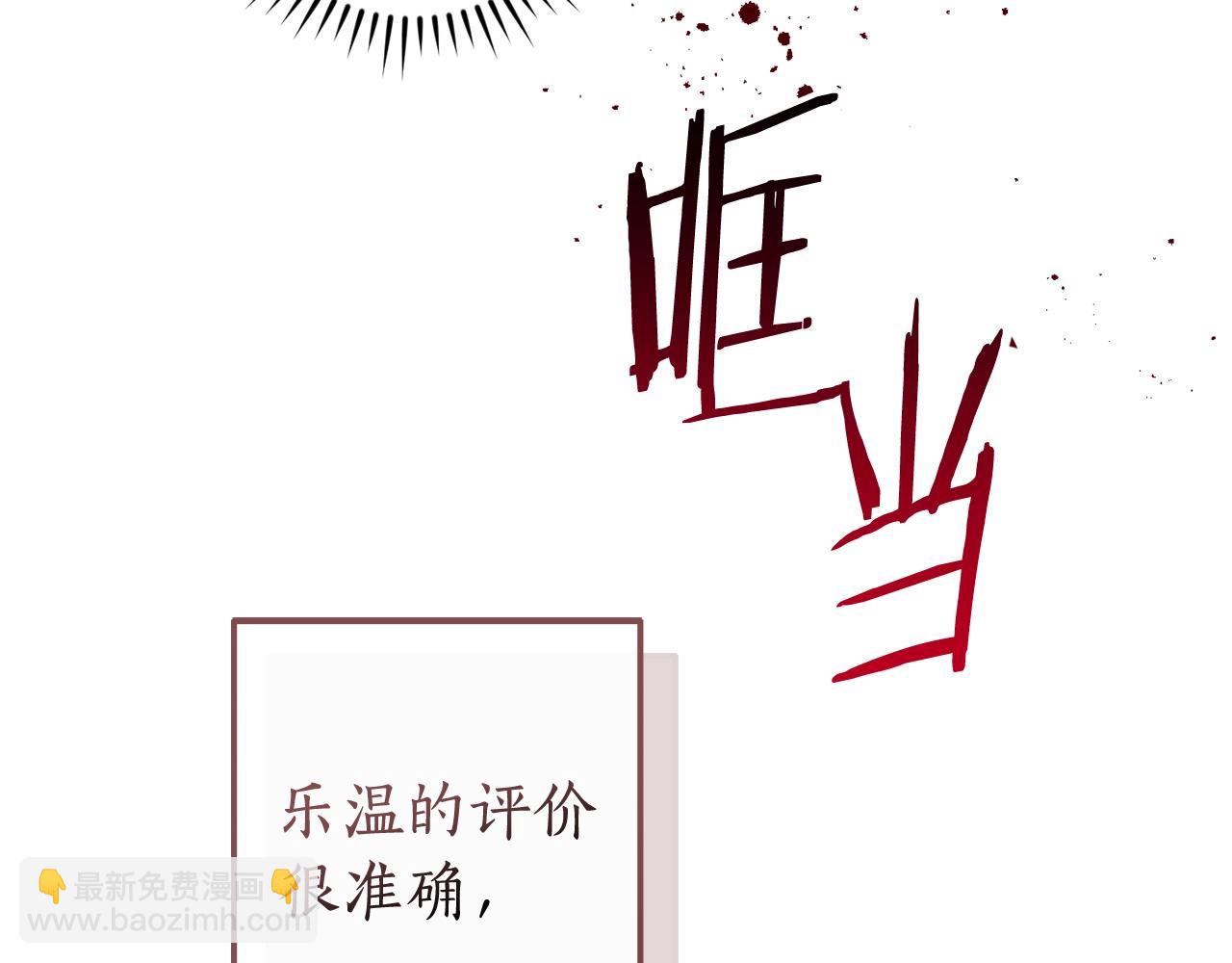 第120话 魔枪士10