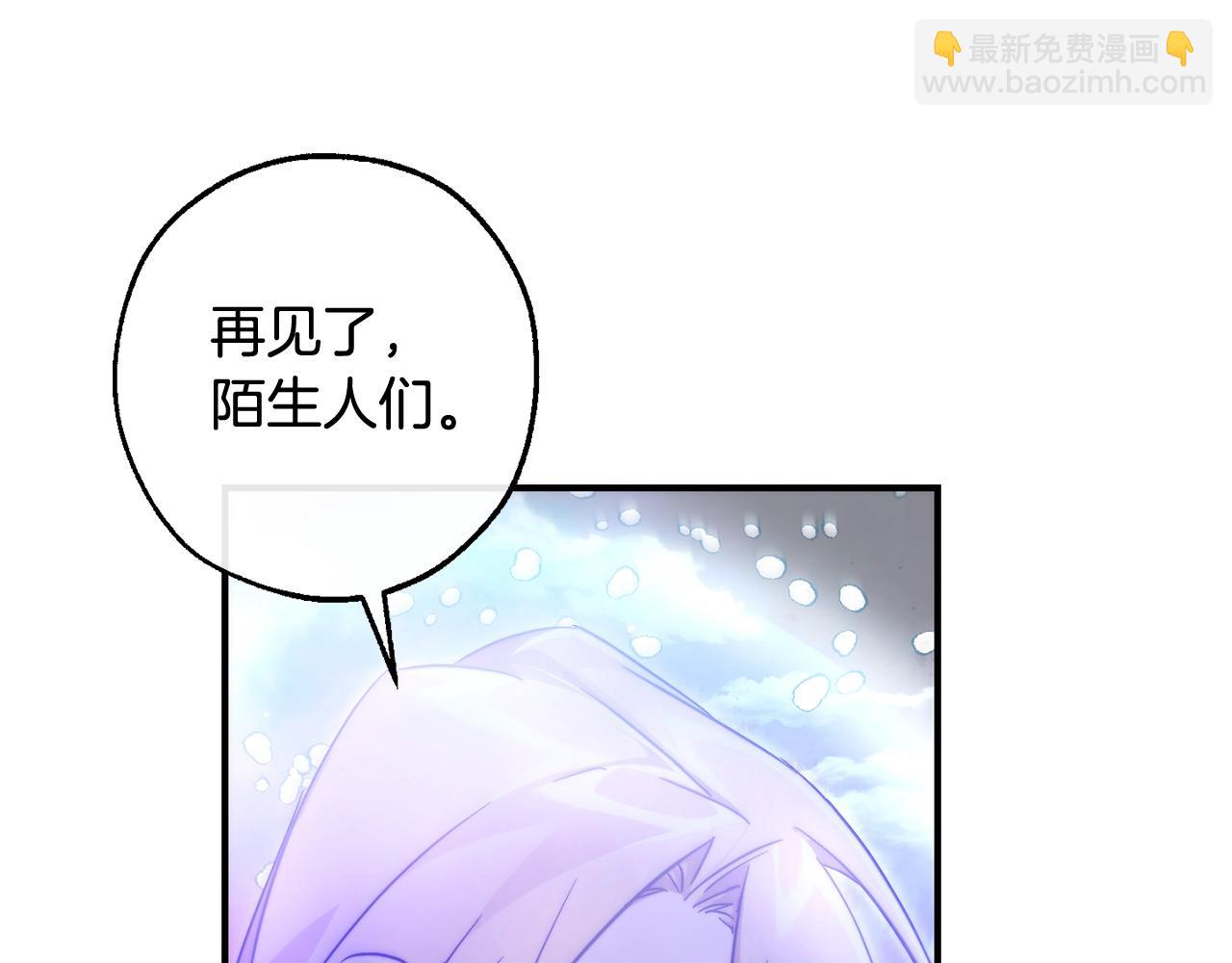 第120话 魔枪士112