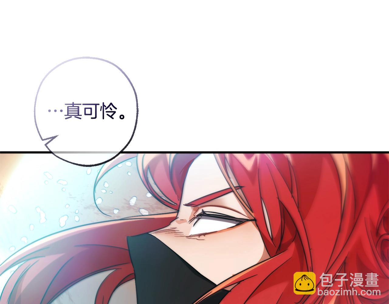 第120话 魔枪士114