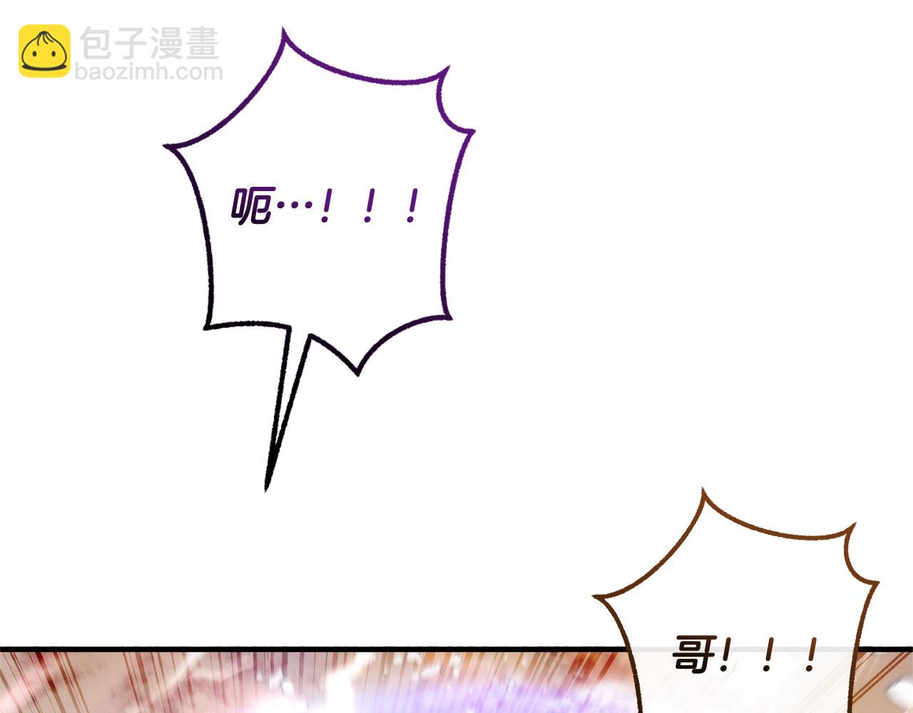 第120话 魔枪士120