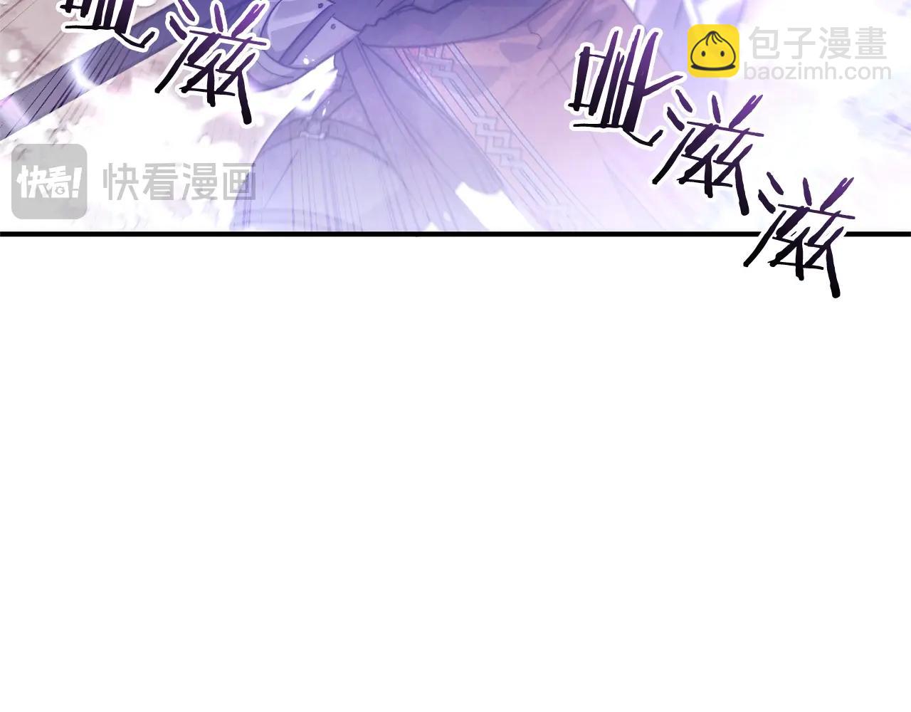 第120话 魔枪士122