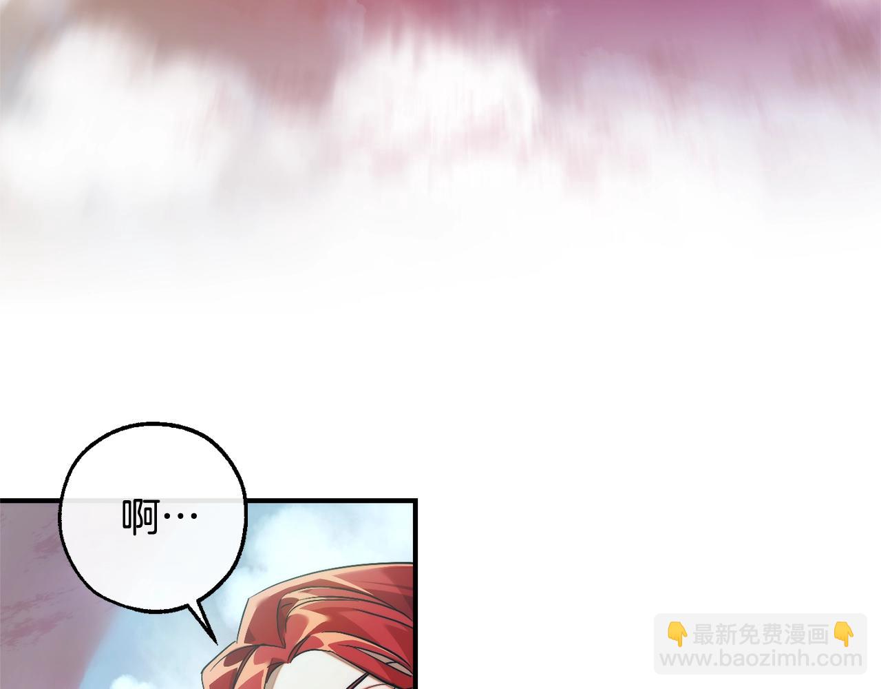 第120话 魔枪士129