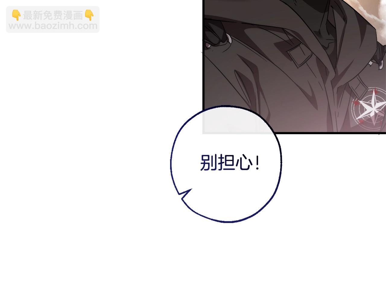 第120话 魔枪士131