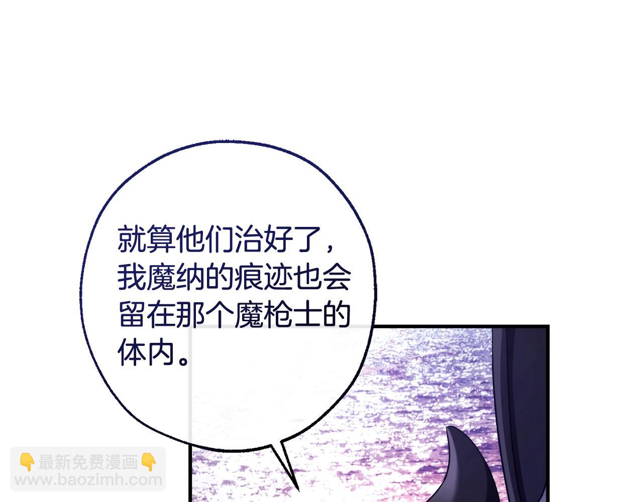 第120话 魔枪士132