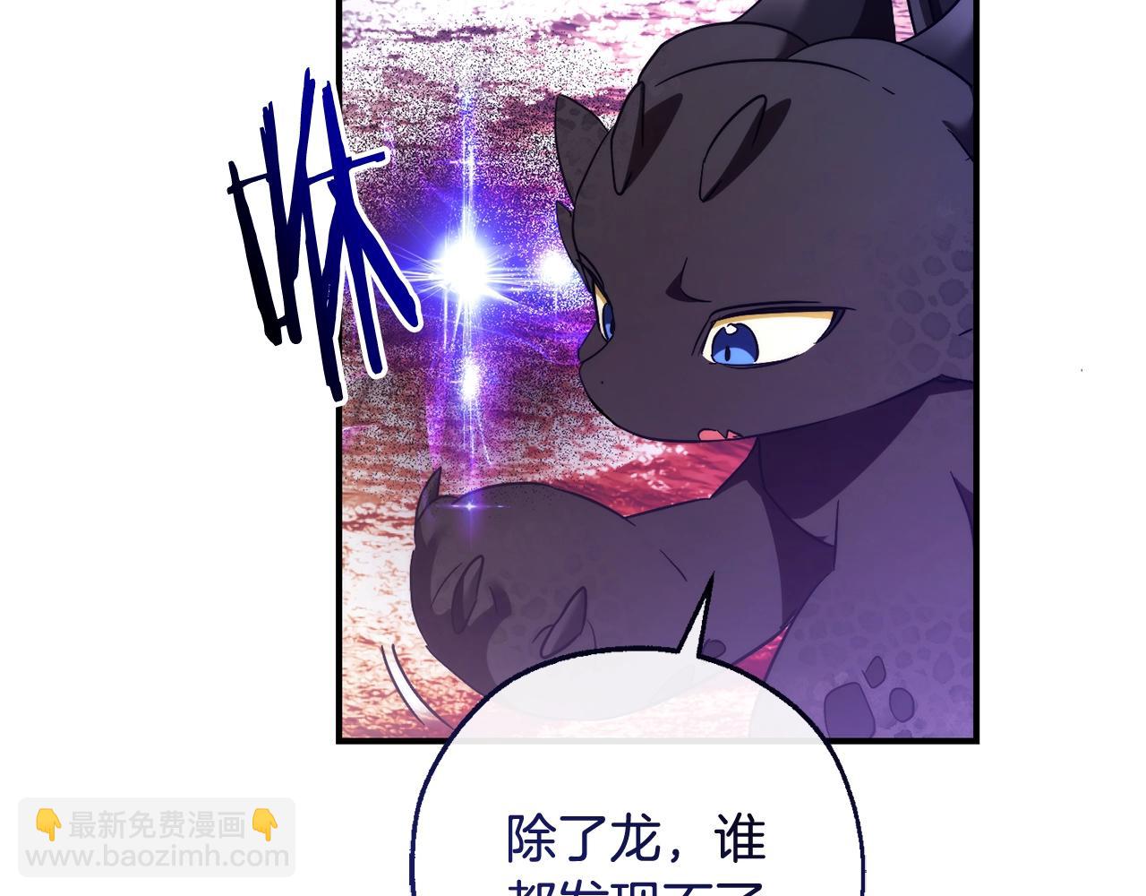 第120话 魔枪士133