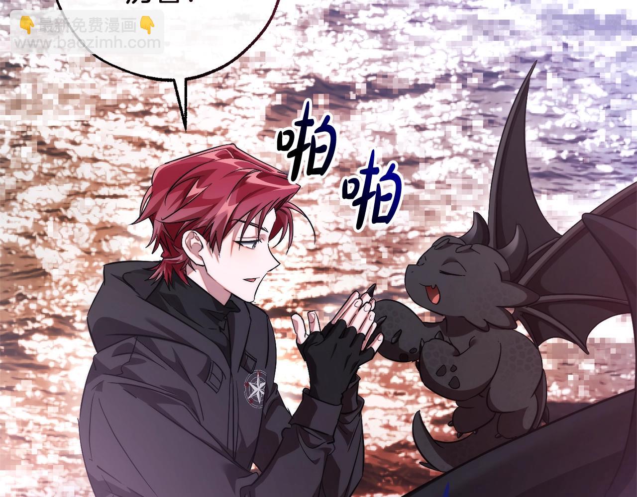 第120话 魔枪士136