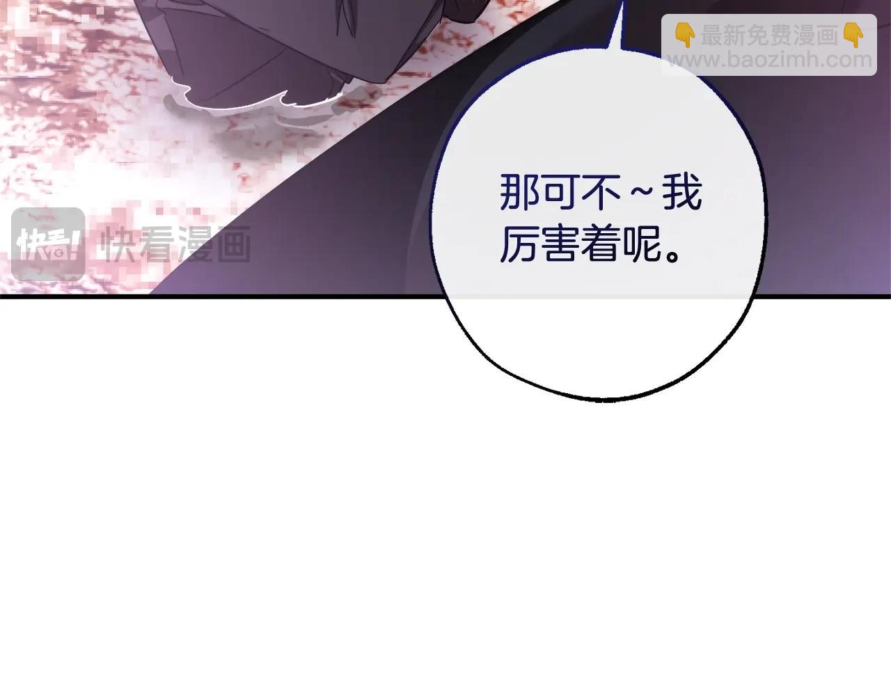 第120话 魔枪士137
