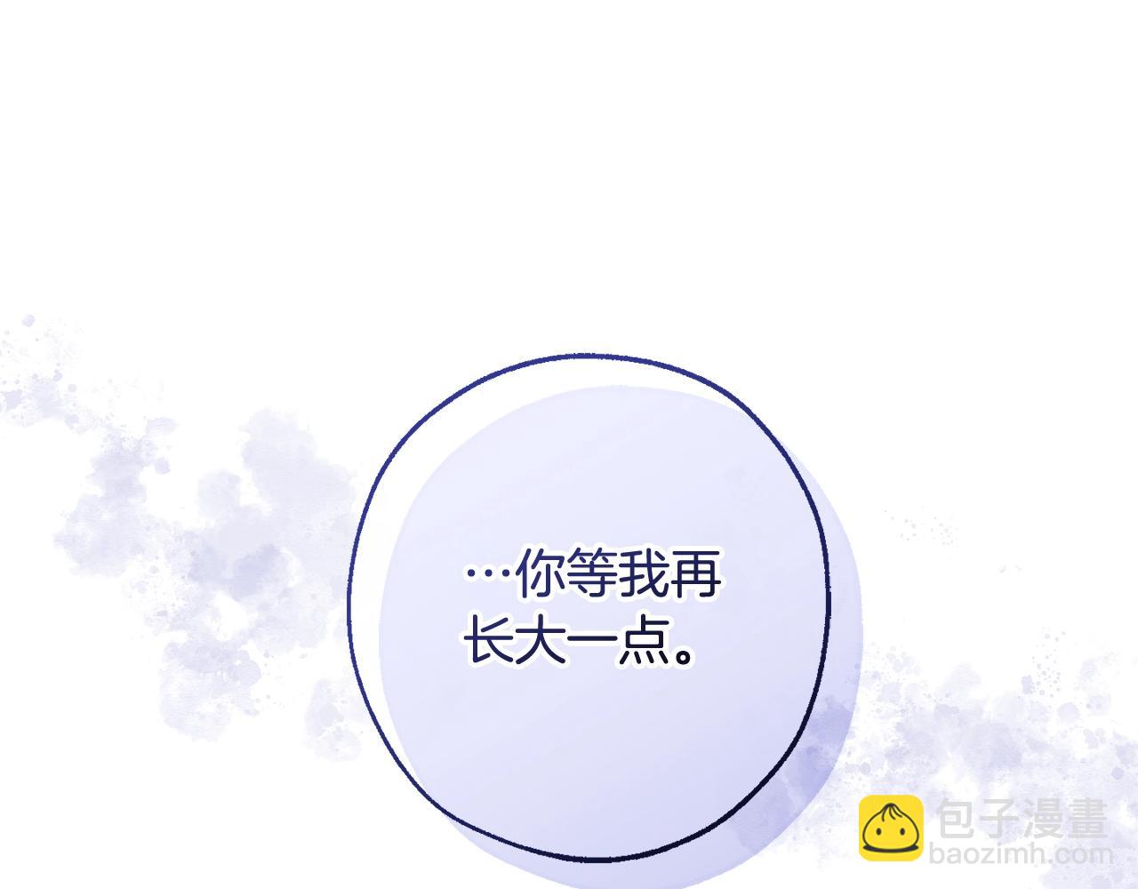 第120话 魔枪士139
