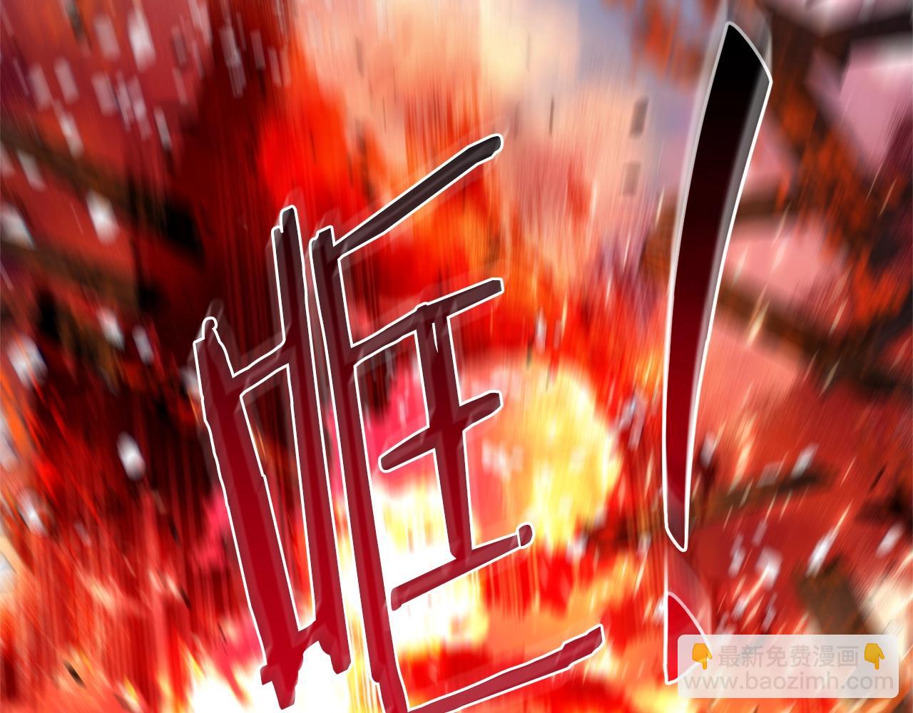 第120话 魔枪士14