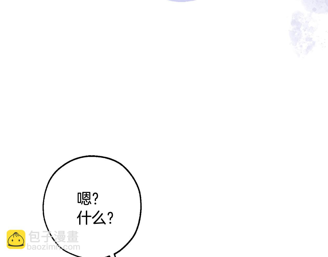 第120话 魔枪士140
