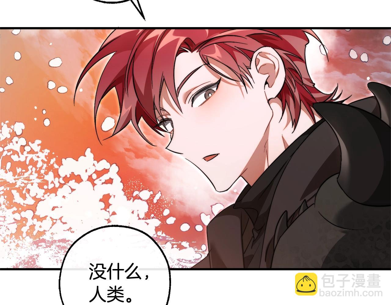 第120话 魔枪士141