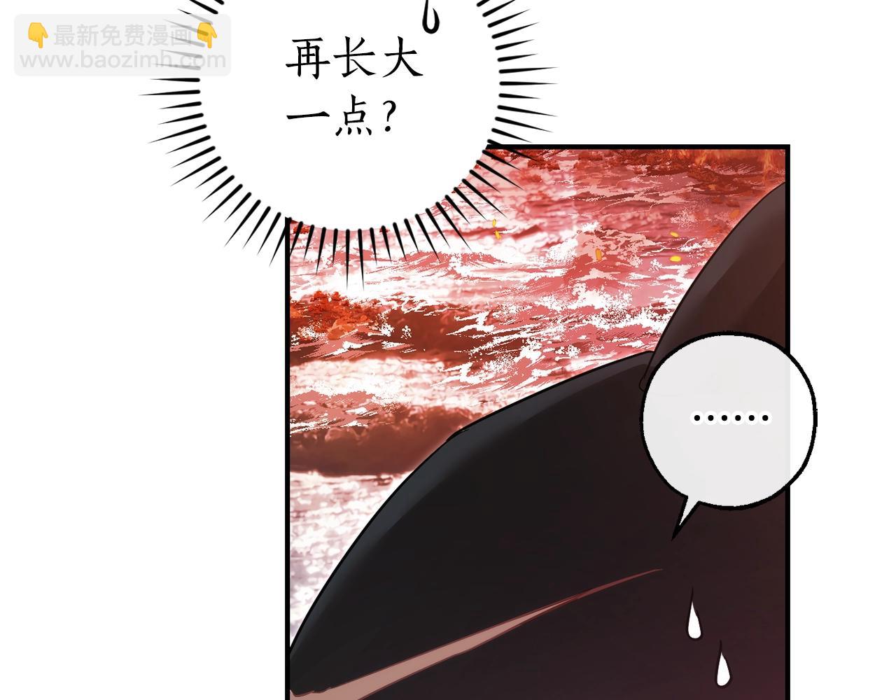 第120话 魔枪士143