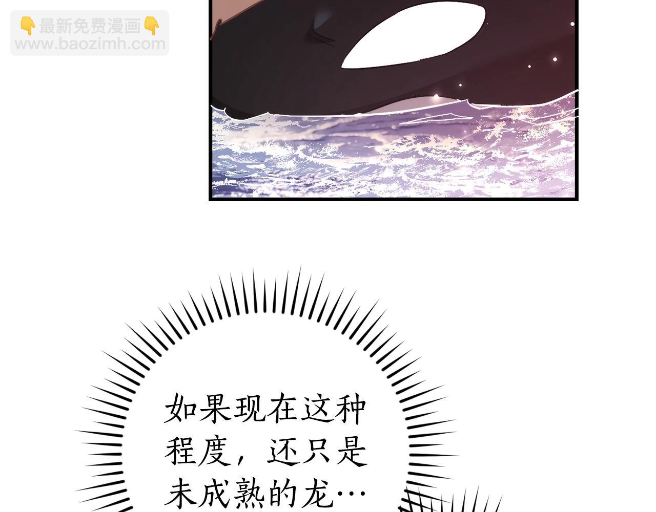 第120话 魔枪士144