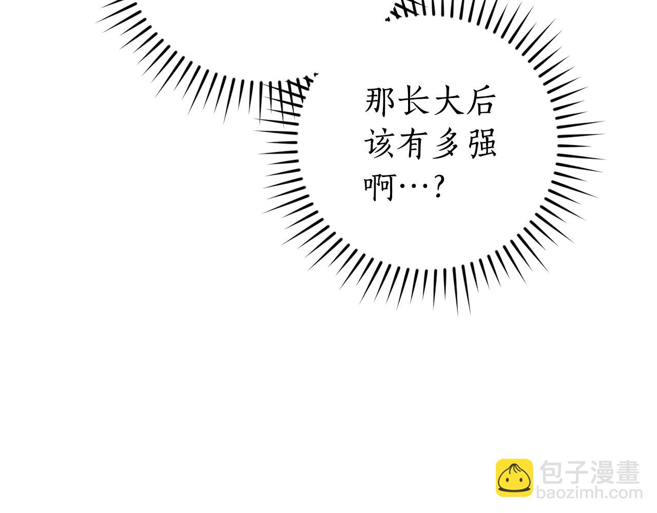 第120话 魔枪士145