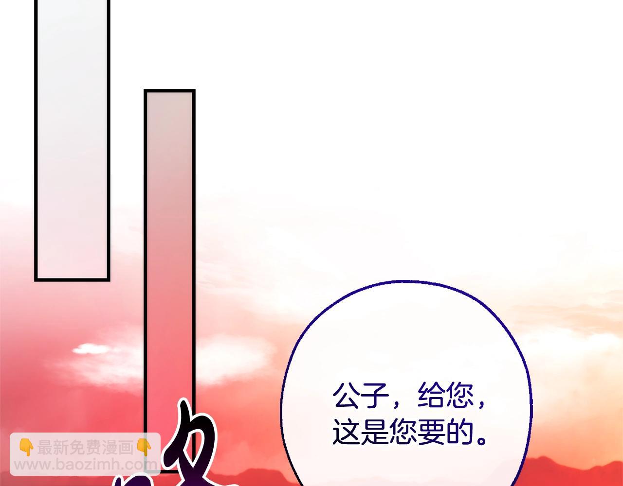 第120话 魔枪士149