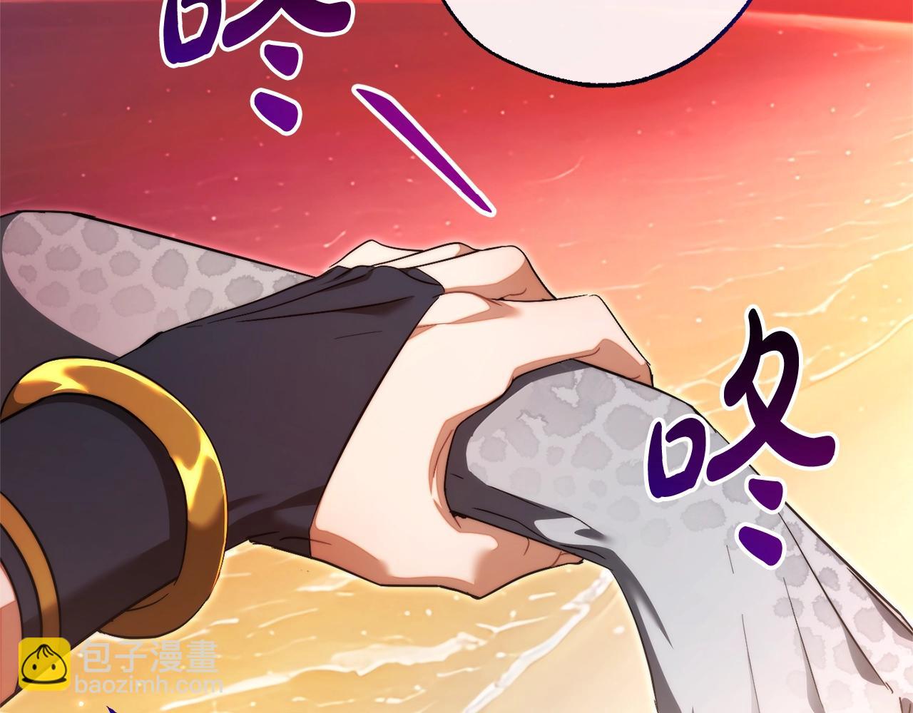 第120话 魔枪士150