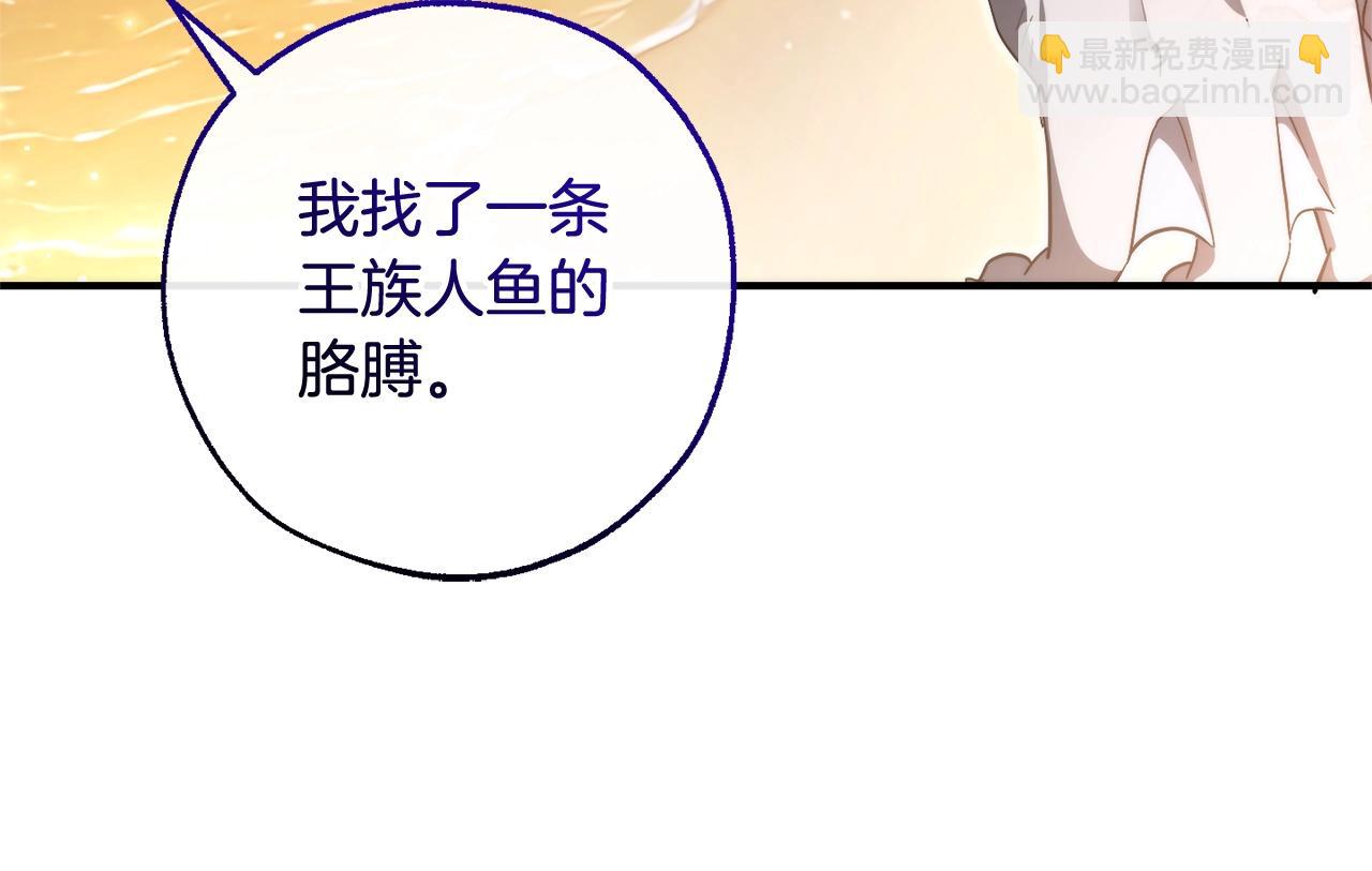 第120话 魔枪士151