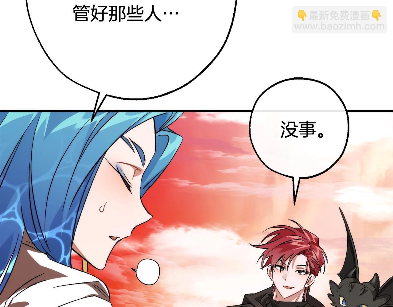 第120话 魔枪士153