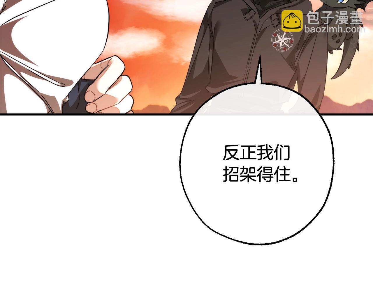 第120话 魔枪士154
