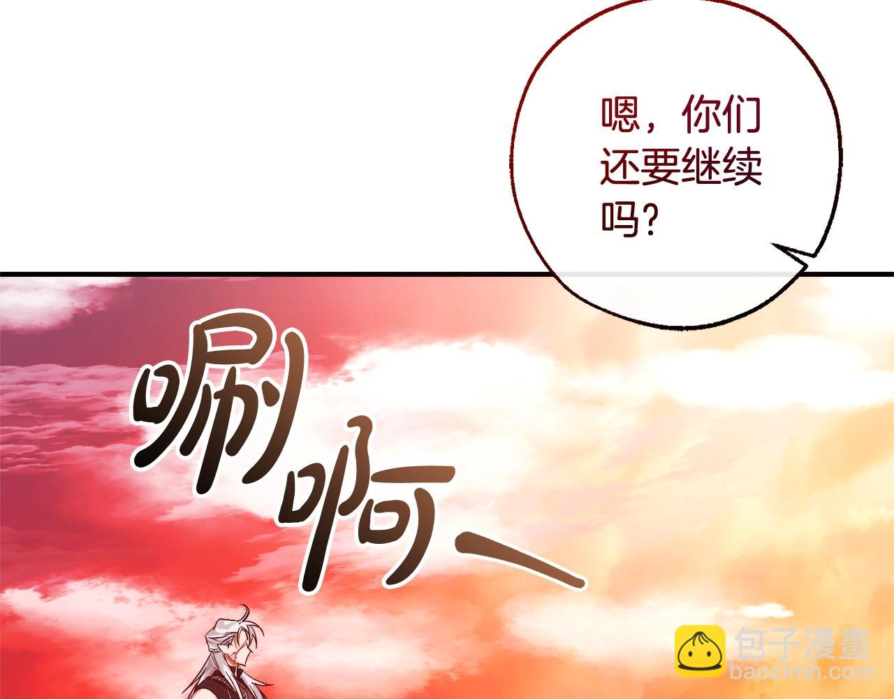 第120话 魔枪士156