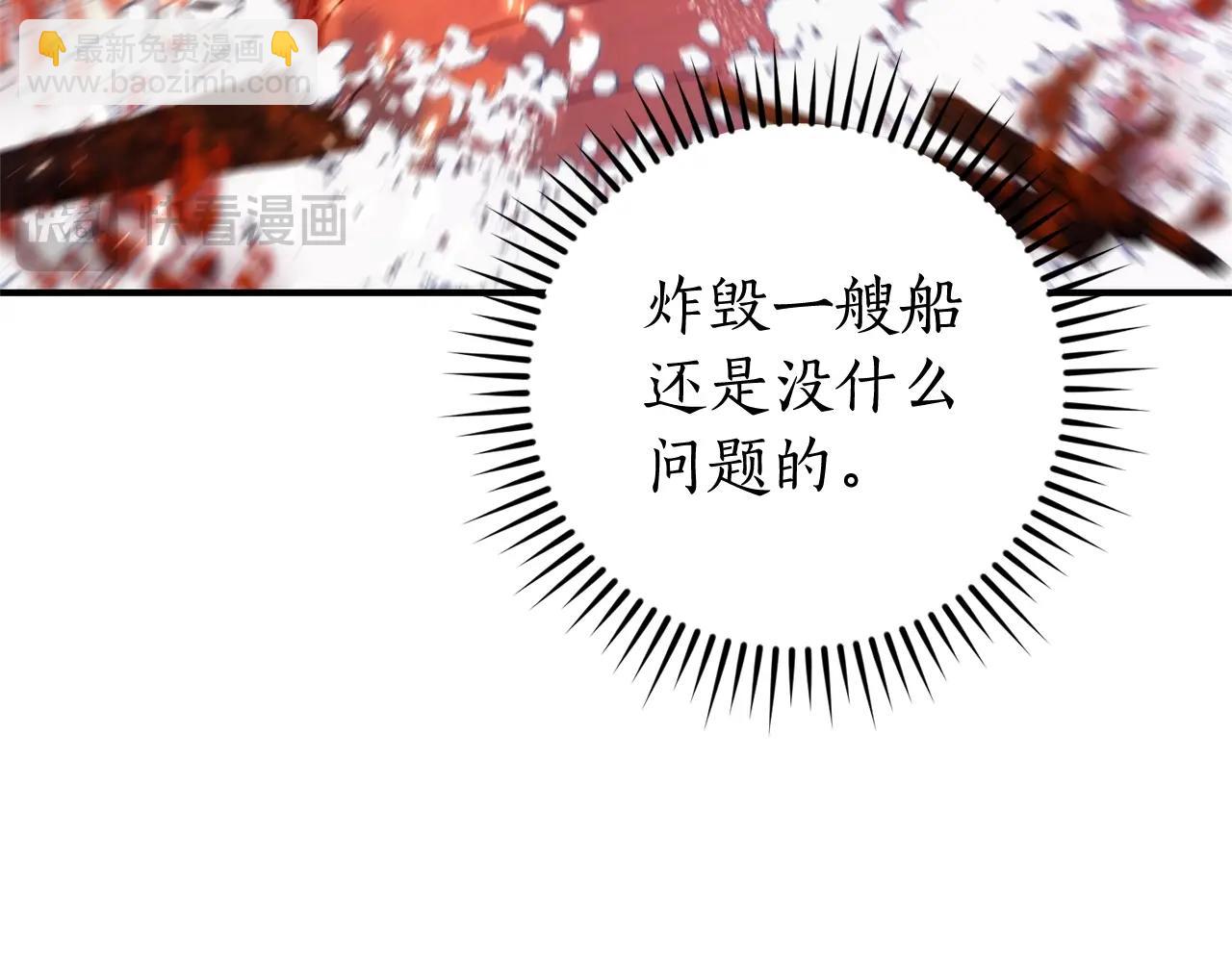 第120话 魔枪士16