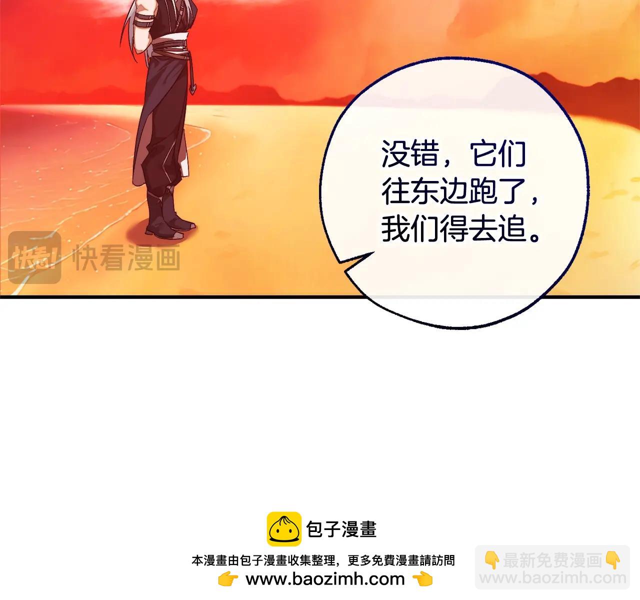 第120话 魔枪士161