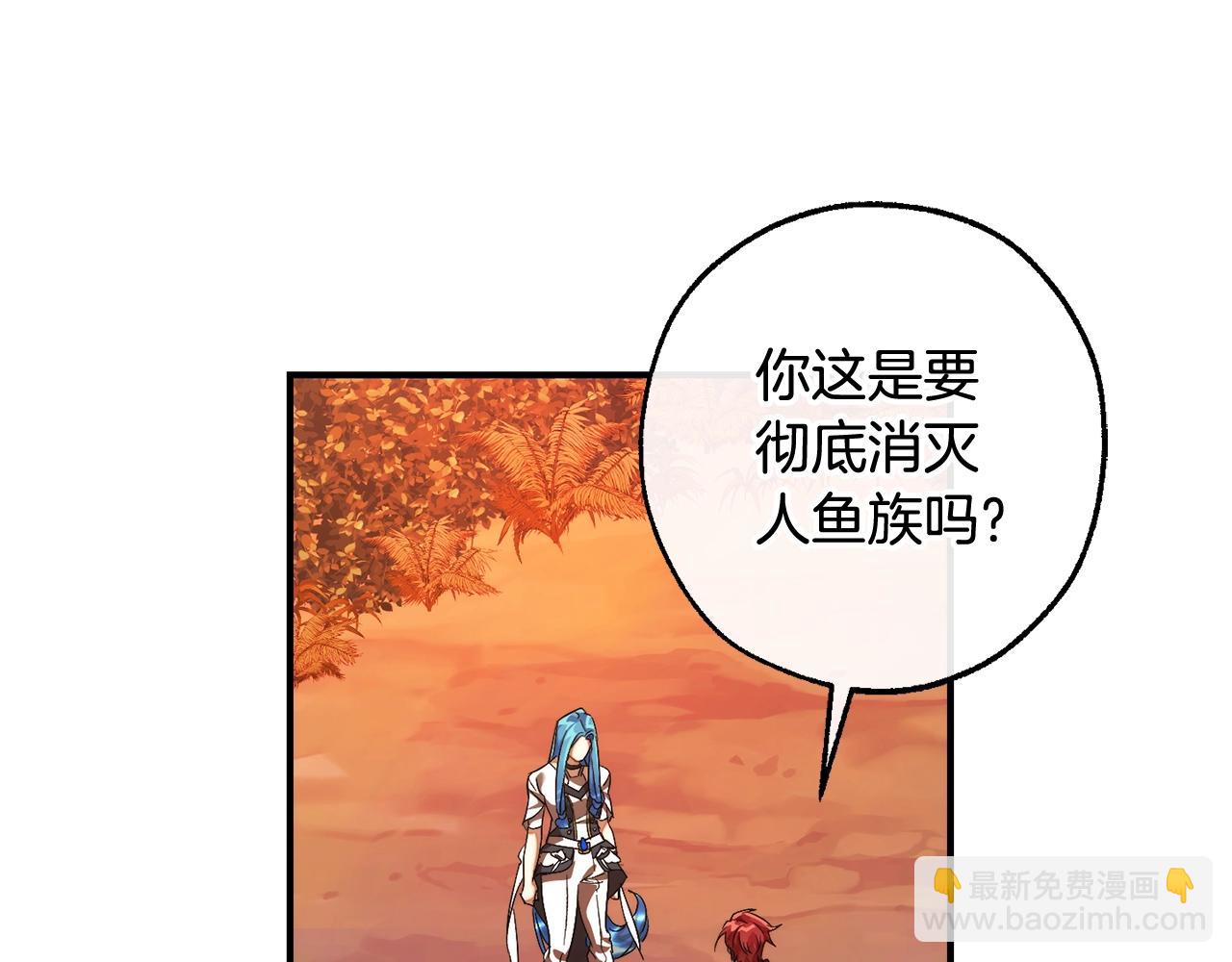 第120话 魔枪士164
