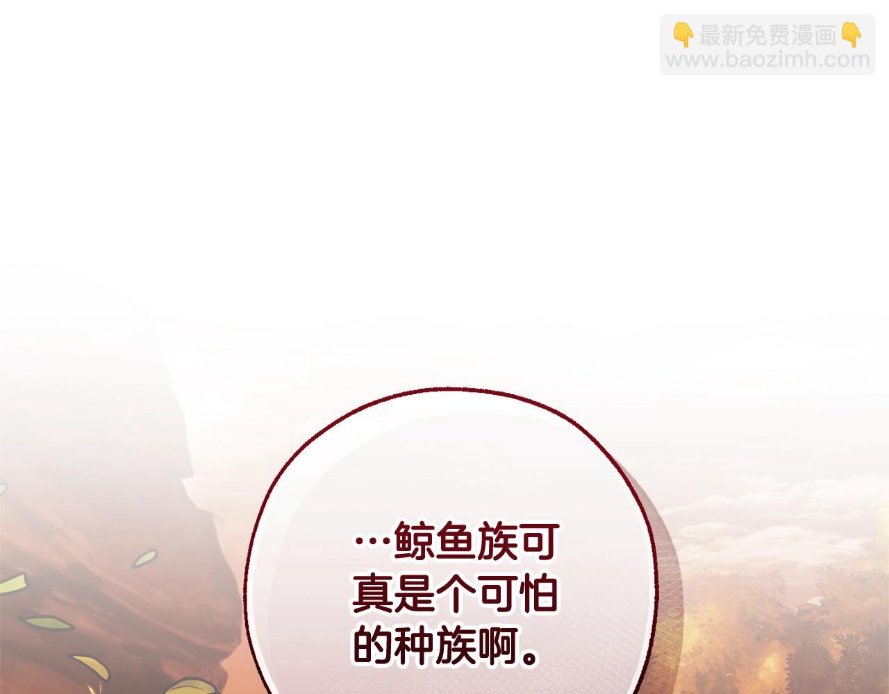 第120话 魔枪士167
