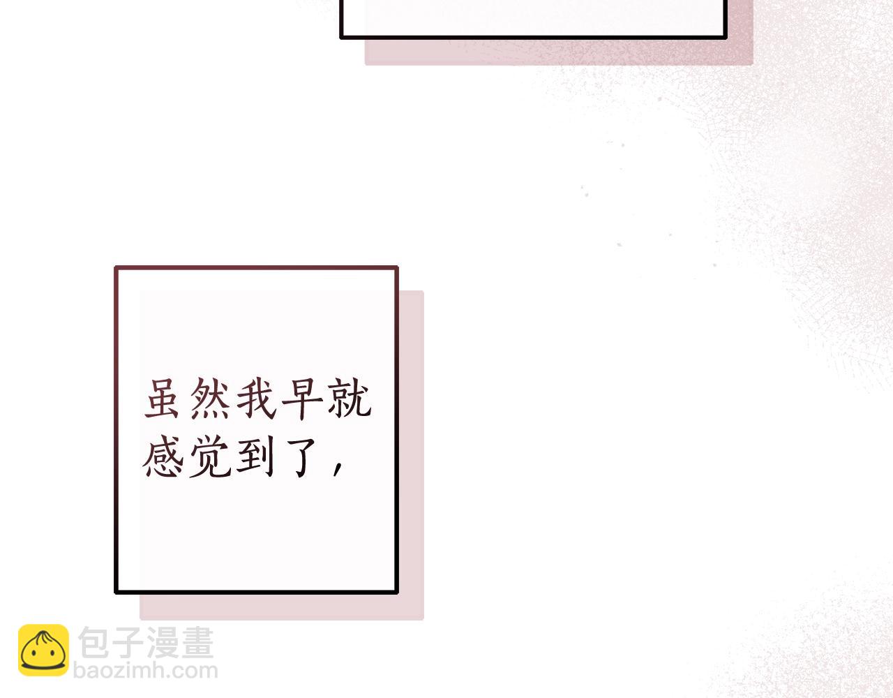 第120话 魔枪士171
