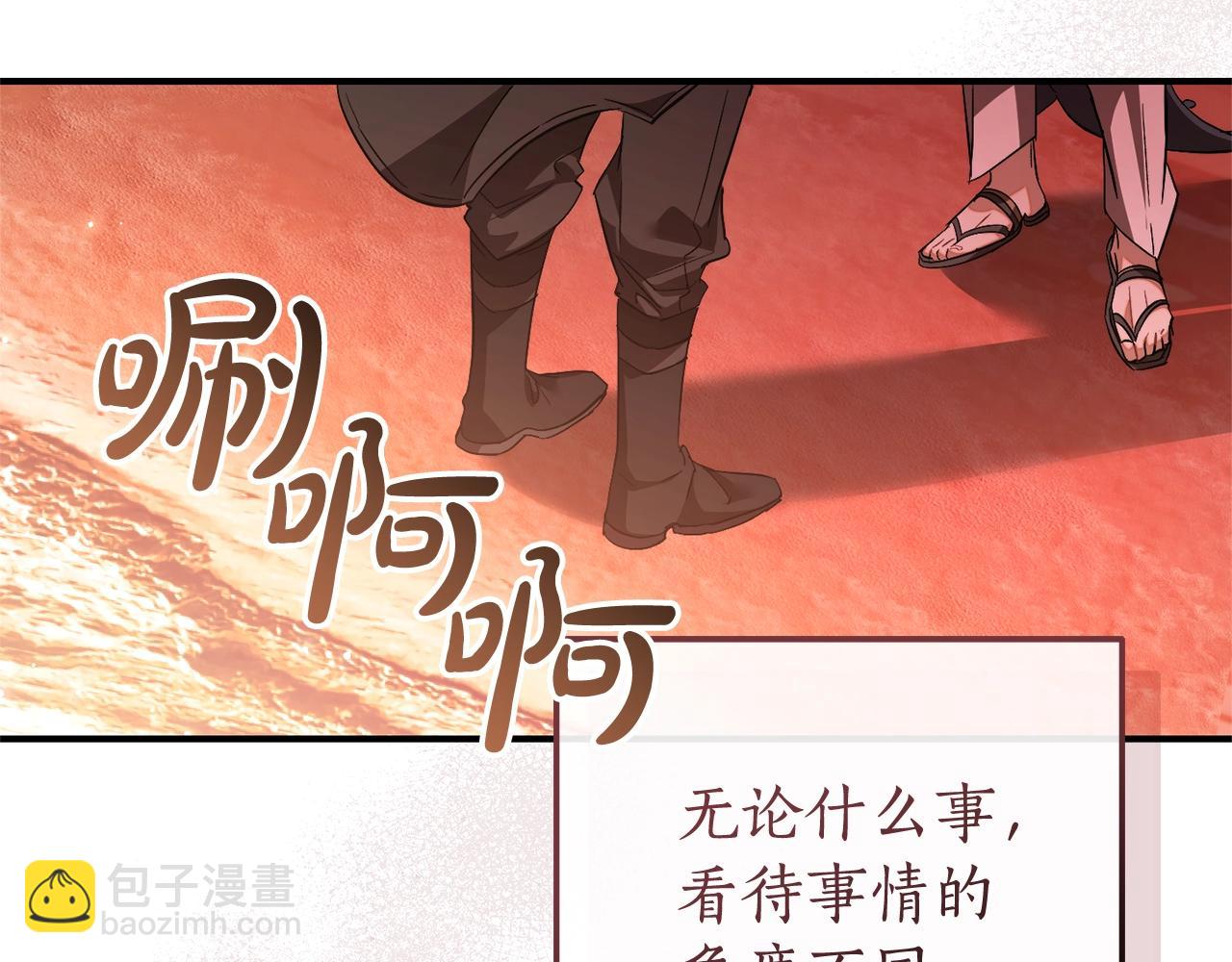 第120话 魔枪士172