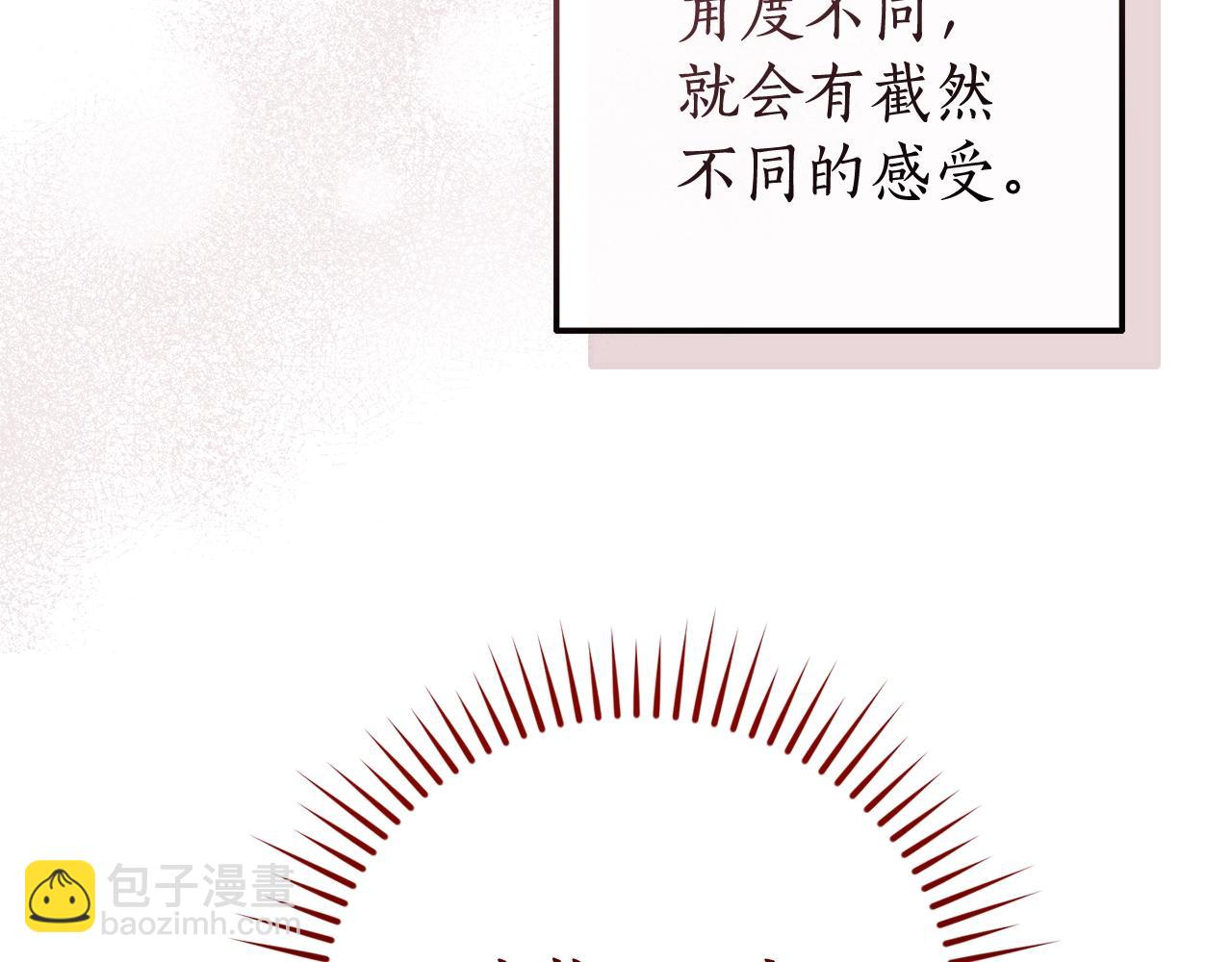 第120话 魔枪士173