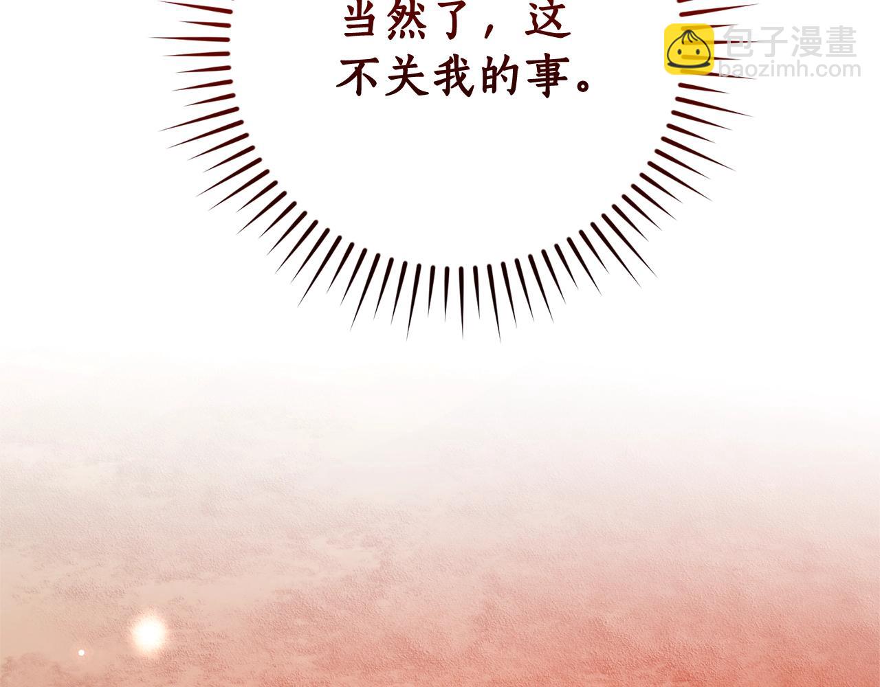 第120话 魔枪士174