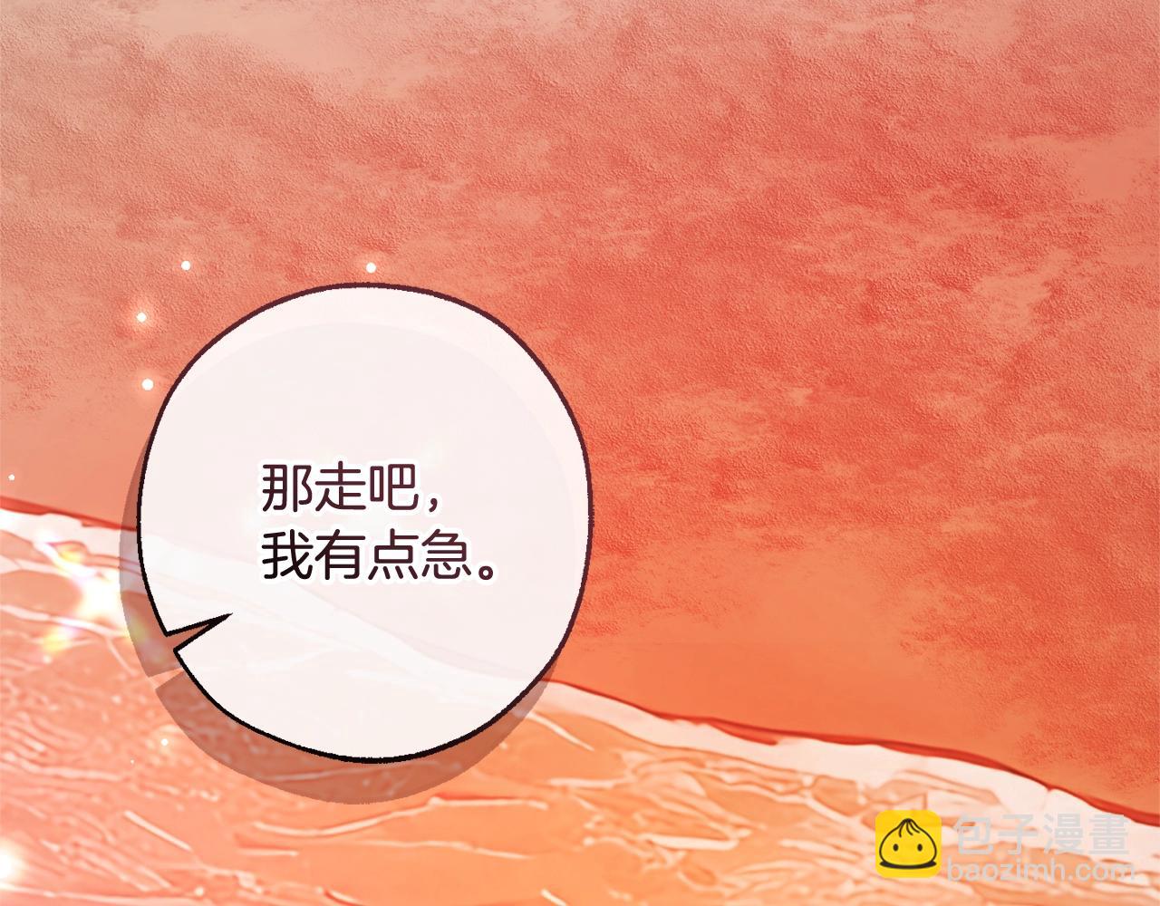第120话 魔枪士175
