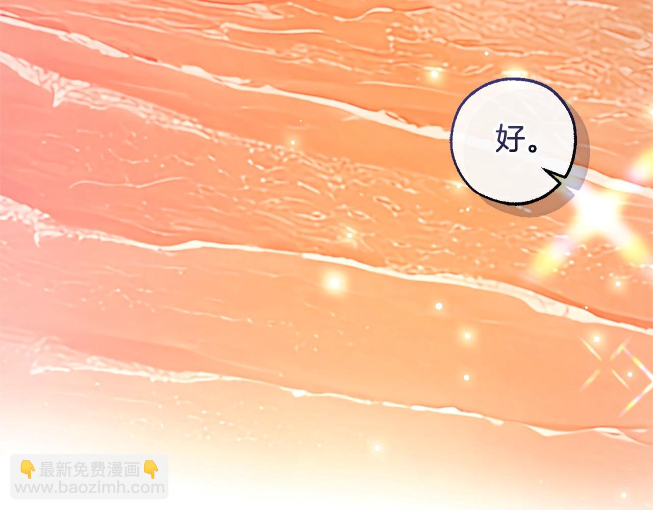 第120话 魔枪士176
