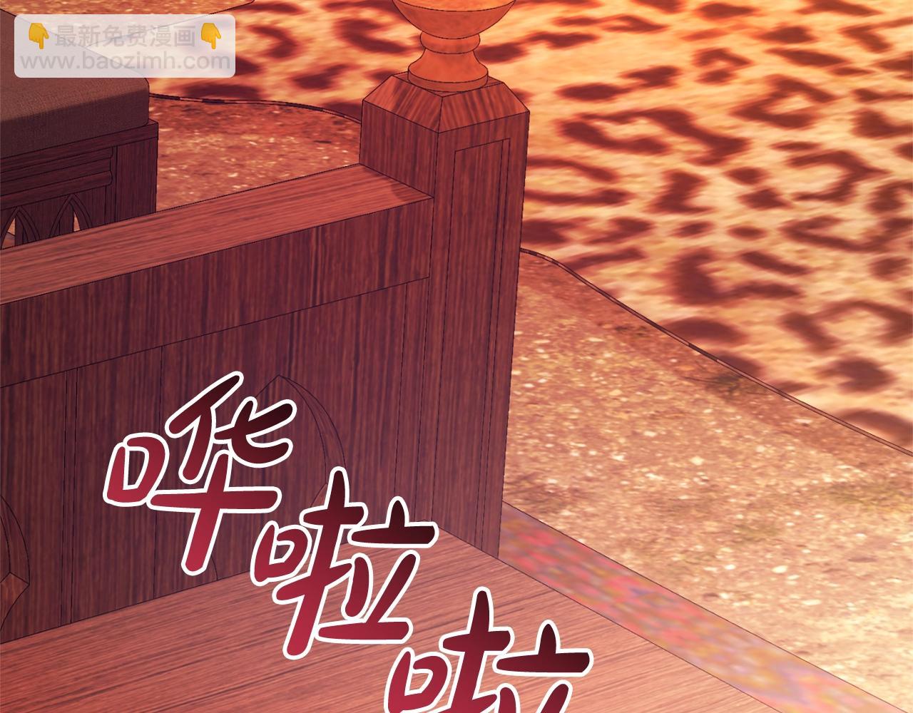 第120话 魔枪士181